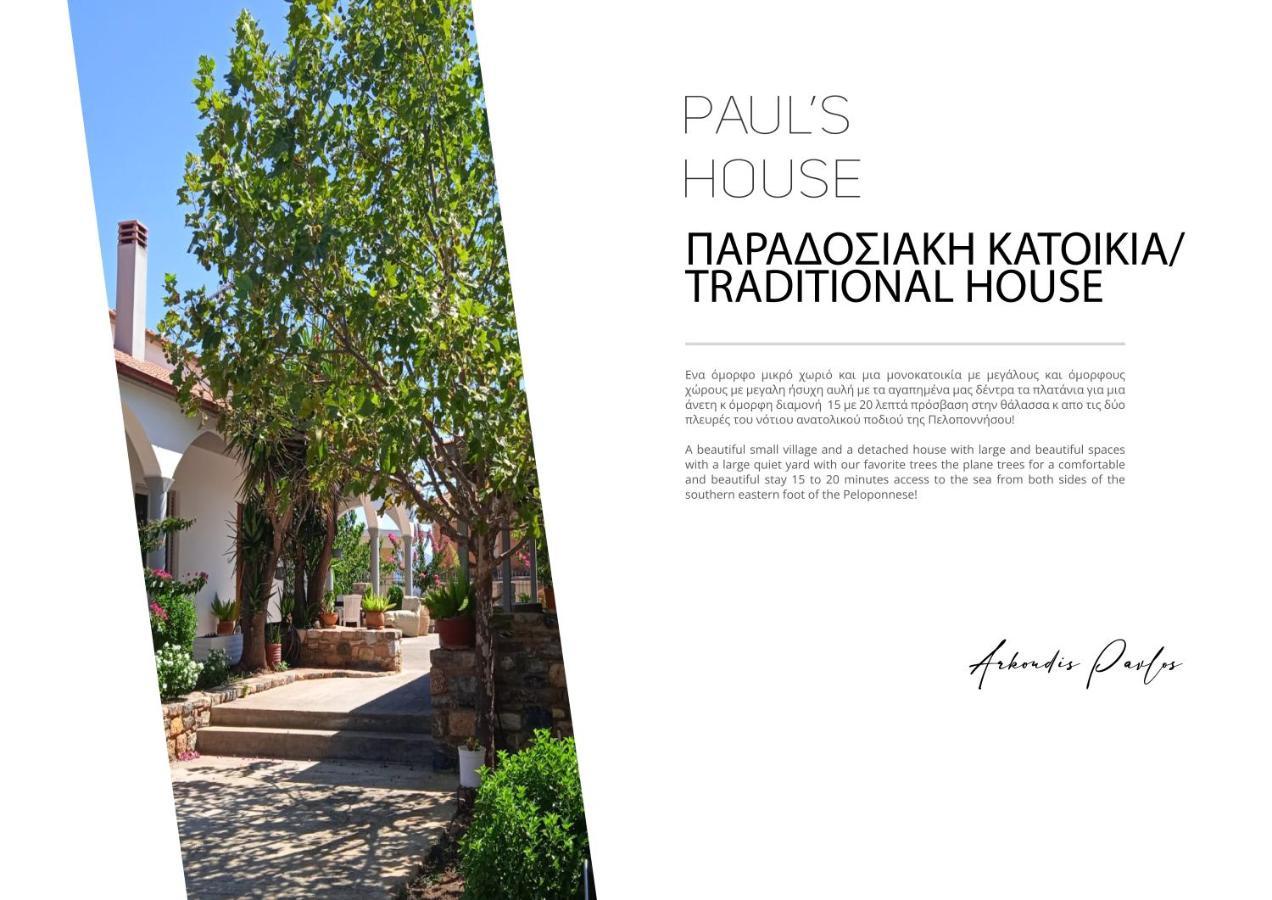 Paul'S House Velies Exterior foto